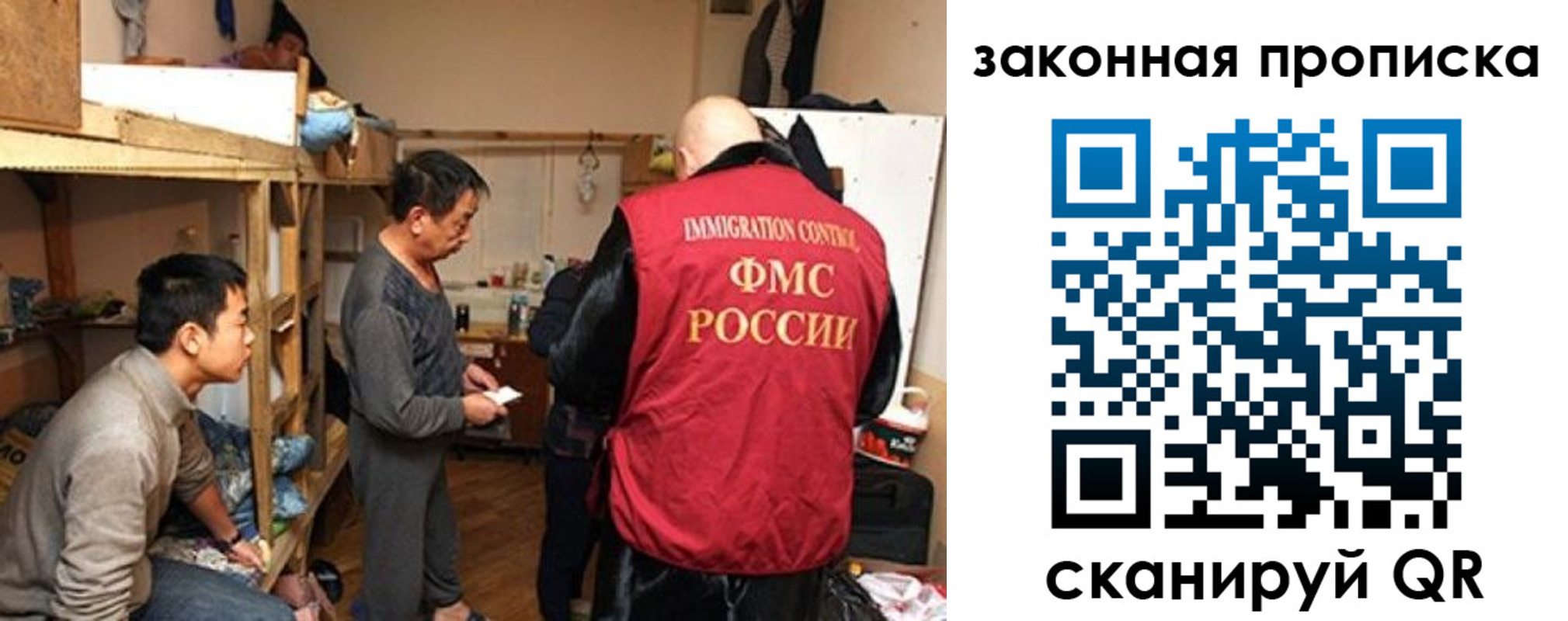регистрация в Моршанске