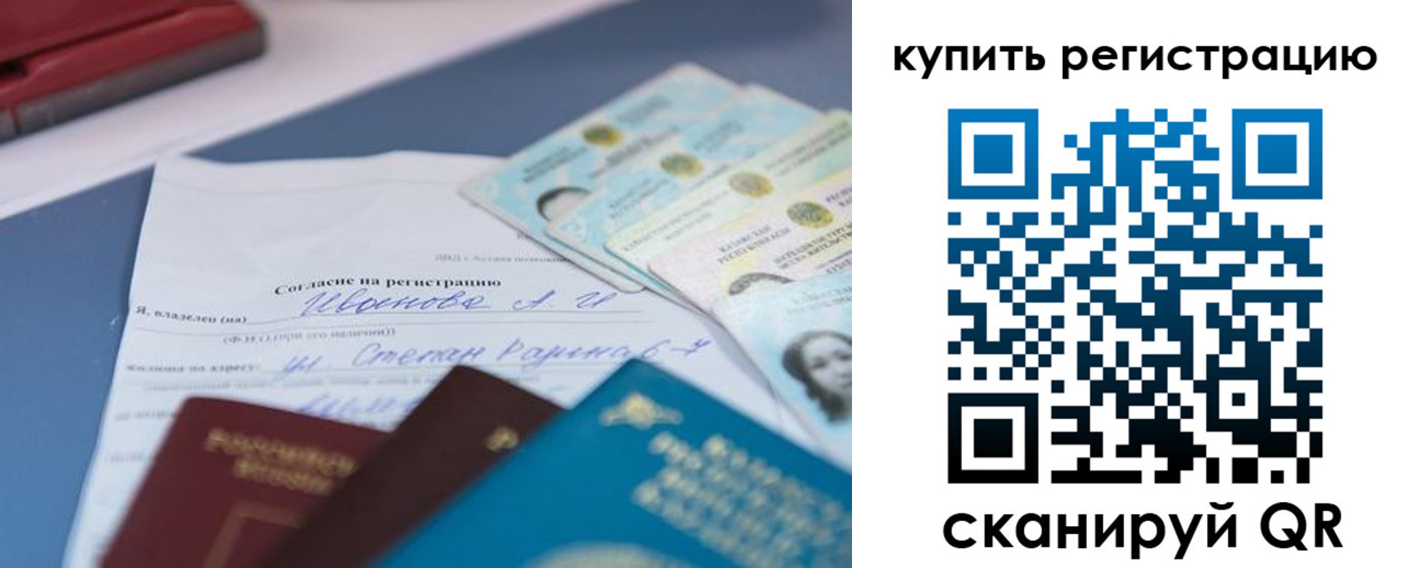 где прописаться в Моршанске